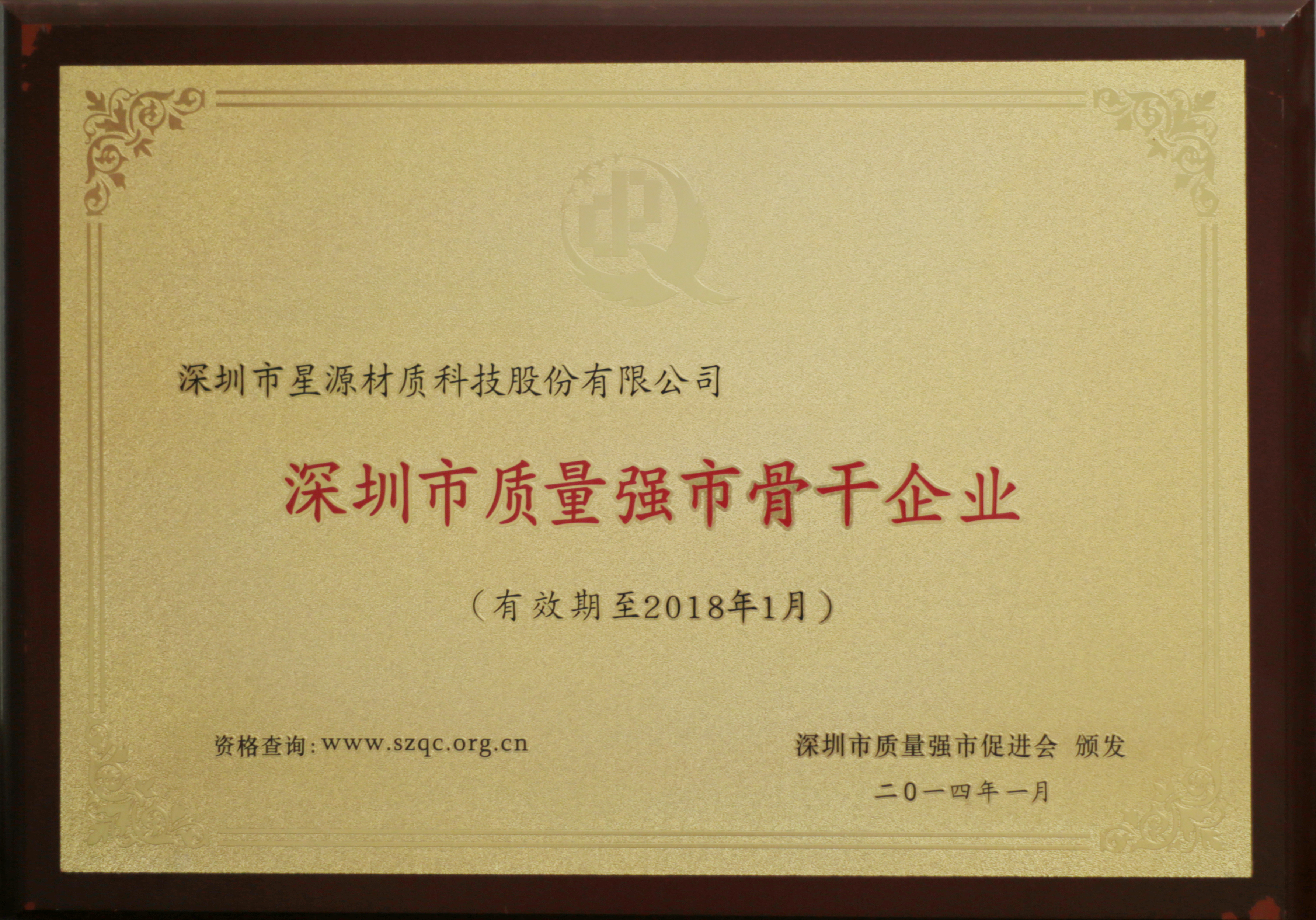 J9集团国际站材质